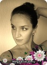 Фотография Стариковой Елены