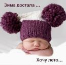 Наталія Скулінець фотография #19 (источник - https://vk.com/id153542120)