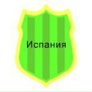 Саня Олійник фотография #26 (источник - https://vk.com/id162783357)