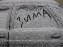 Фотография Сычева Виталия