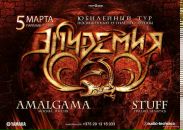 New Age фотография #13 (источник - https://vk.com/id121801106)