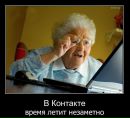 Фотография Корытовой Светланы