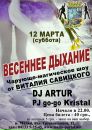 Замок Володарів фотография #13 (источник - https://vk.com/id106644064)