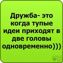 Діна Кузьмич фотография #9 (источник - https://vk.com/id141957148)