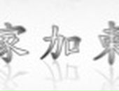 Валерий Караваев фотография #23 (источник - https://vk.com/id4304101)