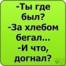 Артем Пасічник фотография #25 (источник - https://vk.com/id94211400)