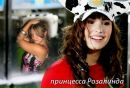 Марія Тонкопій фотография #1