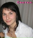 Фотография Зяблицевой Светы