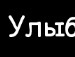 Кріс Тінка фотография #41 (источник - https://vk.com/id137527784)