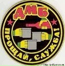 Фотография Шеншина Сергея