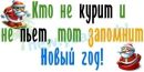 Назар Ботін фотография #11 (источник - https://vk.com/id157593989)
