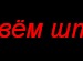 @ндрій Курдельчук фотография #24 (источник - https://vk.com/id145419854)