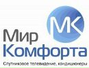 Фотография Комфорты Мира