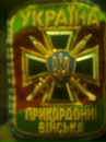 Віталій Вачевський фотография #6 (источник - https://vk.com/id157330704)