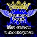 Леонід Дуб фотография #3 (источник - https://vk.com/id113500408)