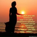 Вікторія Пілюгіна фотография #22 (источник - https://vk.com/id130166210)