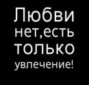 Маріна Лабазович фотография #2 (источник - https://vk.com/id27350634)