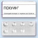 Knight Honour фотография #37 (источник - https://vk.com/id655167)