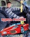 Фотография Капустина Никиты