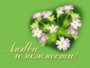 Фотография Кузнецовой Татьяны