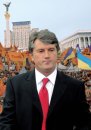 Віктор Ющенко фотография #4 (источник - https://vk.com/id184895202)