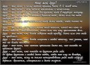 Ірина Ковтун фотография #11 (источник - https://vk.com/id11500117)