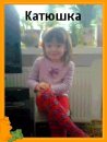Оля Романків фотография #16 (источник - https://vk.com/id58383975)