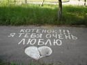 Іруся Климчук фотография #4 (источник - https://vk.com/id39607766)