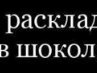 Іруся Калиняк фотография #24 (источник - https://vk.com/id162747850)