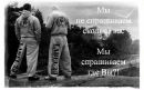 Ростік Радченко фотография #2 (источник - https://vk.com/id153517948)