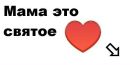 Софійка Лисак фотография #36 (источник - https://vk.com/id159186194)