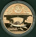 Οлег Κостин фотография #6 (источник - https://vk.com/id159891272)