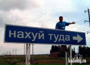 Вася Євтух фотография #19 (источник - https://vk.com/id36587882)