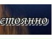 Леся Біла фотография #17 (источник - https://vk.com/id133066240)