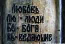 Фотография Воскресенского Станислава