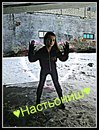 Анастасія Грицак фотография #12 (источник - https://vk.com/id154210208)