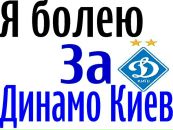 Юра Ліщинський фотография #9 (источник - https://vk.com/id415846349)