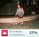 Фотография Яковлева Анастасия