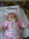 Світлана Бап фотография #29 (источник - https://vk.com/id168173514)