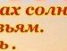 Ніколь Кобльовська фотография #5 (источник - https://vk.com/id144347862)
