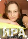 Іра Ільків фотография #4 (источник - https://vk.com/id83267631)