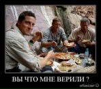 Тарас Відливаний фотография #22 (источник - https://vk.com/id73121221)