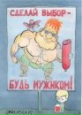 Марян Юрків фотография #5 (источник - https://vk.com/id162032078)