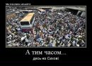 Стьопка Ільків фотография #30 (источник - https://vk.com/id73782671)