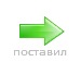 Анатолій Бондар фотография #7 (источник - https://vk.com/id121168174)