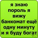 Евеліна Палінчак фотография #14 (источник - https://vk.com/id141783514)