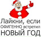 Вова Іщенко фотография #13 (источник - https://vk.com/id152020108)