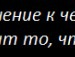 Вікочка Шемота фотография #44 (источник - https://vk.com/id136360961)