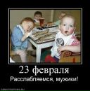 Дмитрий Карпеш фотография #18 (источник - https://vk.com/id7486990)