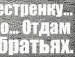 Міша Миронюк фотография #39 (источник - https://vk.com/id135057089)